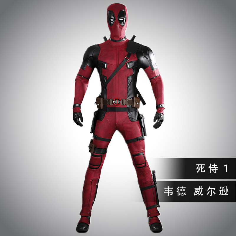 星雨辰韦德威尔逊同款定制服装