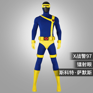 星雨辰 XMEN97X战警97cos服镭射眼同款万圣节定制cosplay演出服