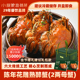 小厨娘陈年花雕熟醉蟹2两母蟹新鲜现做即食8只装 非生腌海鲜开门红