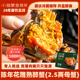南京小厨娘全母花雕熟醉蟹花雕酒腌制海鲜熟食即食25两8只大闸蟹