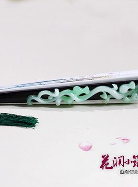 2017三生三世桃花司音款玉清昆仑素素原版羽毛舞蹈道具工艺扇扇子