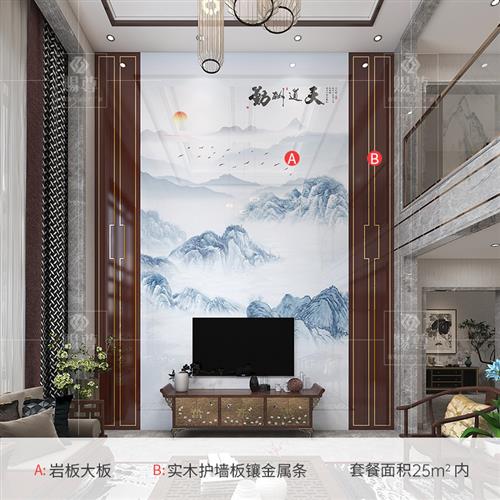 别墅复式楼电视背景墙岩板大理石客厅挑空电视墙新中式实木影视墙