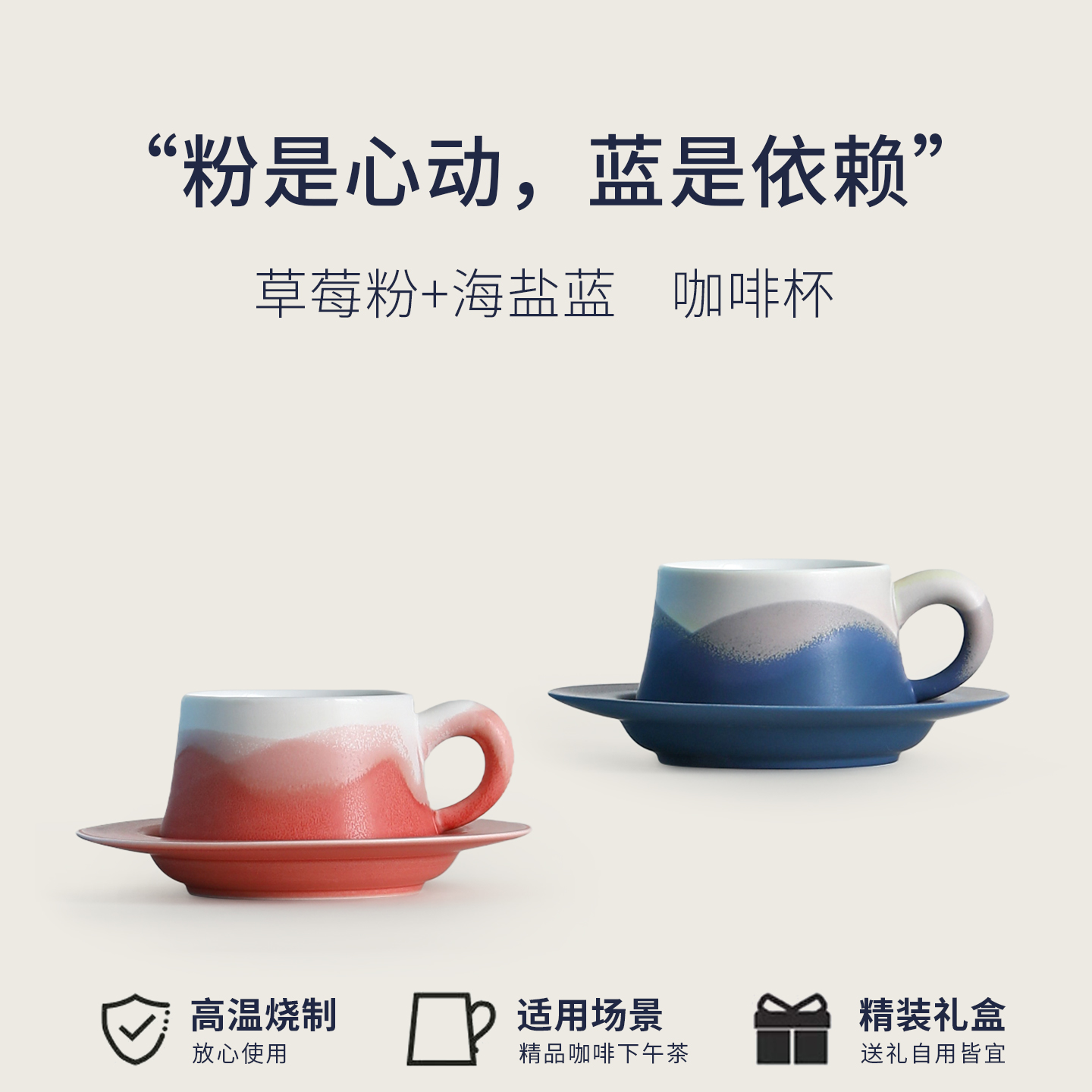 山海咖啡杯碟套装情侣对杯一对新婚礼物咖啡杯陶瓷高档精致礼盒装