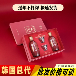 韩国宝海覆盆子果酒进口礼盒2瓶装375ml低度果酒女性酒类礼品