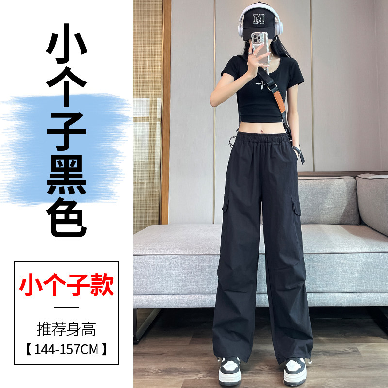 拉夏贝尔黑色工装裤女夏季2026新款小个子运动伞兵裤小个子工装裤