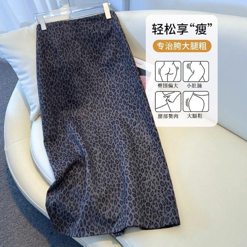 豹纹半身裙子女春秋2026