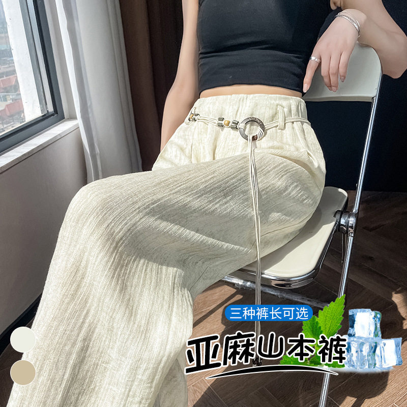 拉夏贝尔卡其色扎染天丝亚麻阔腿裤女夏薄款冰丝棉麻西装山本裙裤
