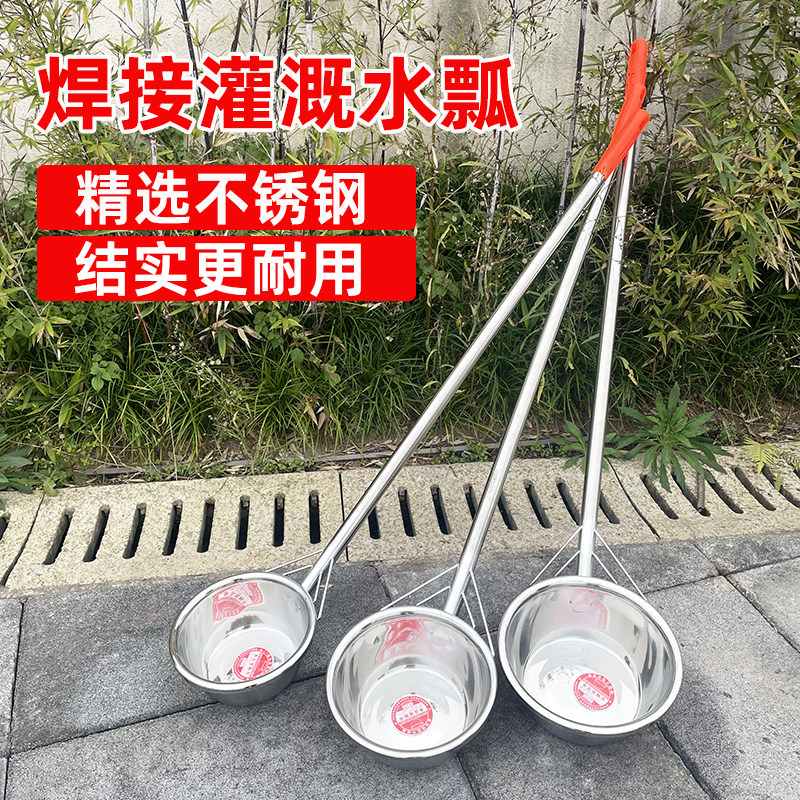 不锈钢长柄水瓢加厚瓜当加长农用粪瓢水化粪池淋菜勺不锈钢长舀子