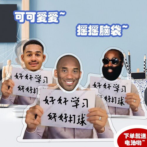 nba篮球球星摇头摆件欧文科比库里乔治杜兰特桌面摇摇乐立牌礼物