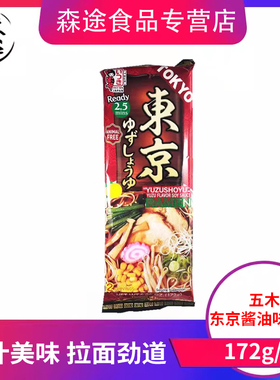 日本进口ITSUKI五木东京酱油风味拉面172g速食挂面方便面2人份