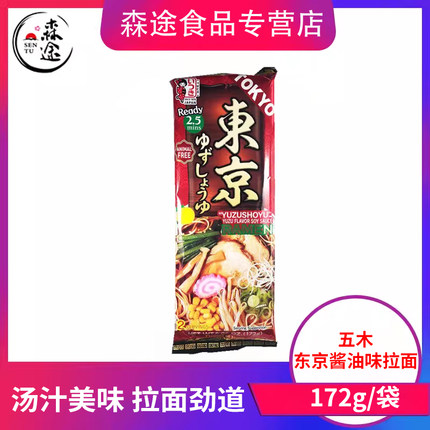 日本进口ITSUKI五木东京酱油风味拉面172g速食挂面方便面2人份
