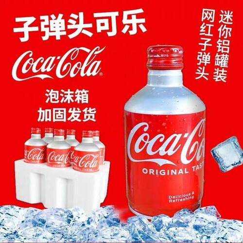 日本进口北海道CocaCola碳酸饮料