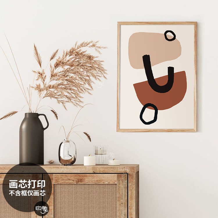 莫兰迪色调海报装饰画芯拍照道具民宿米棕色几何色块抽象挂画心