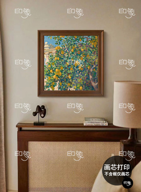 《柠檬树》玄关走廊过道客厅背景墙方形装饰挂画客厅风景画