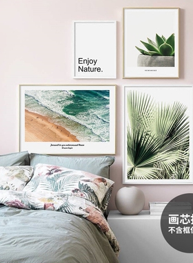 印象视觉北欧风装饰画芯打印客厅植物风景海报挂画心图片定制微喷
