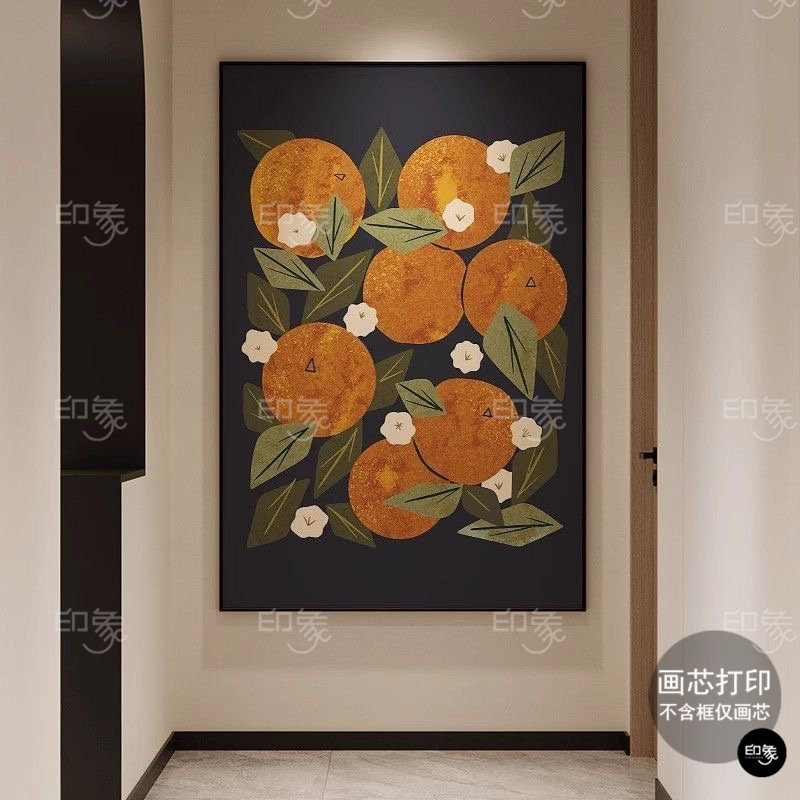 中古国风橙子寓意好入户玄关装饰画现代简约客厅沙发背景墙壁挂画