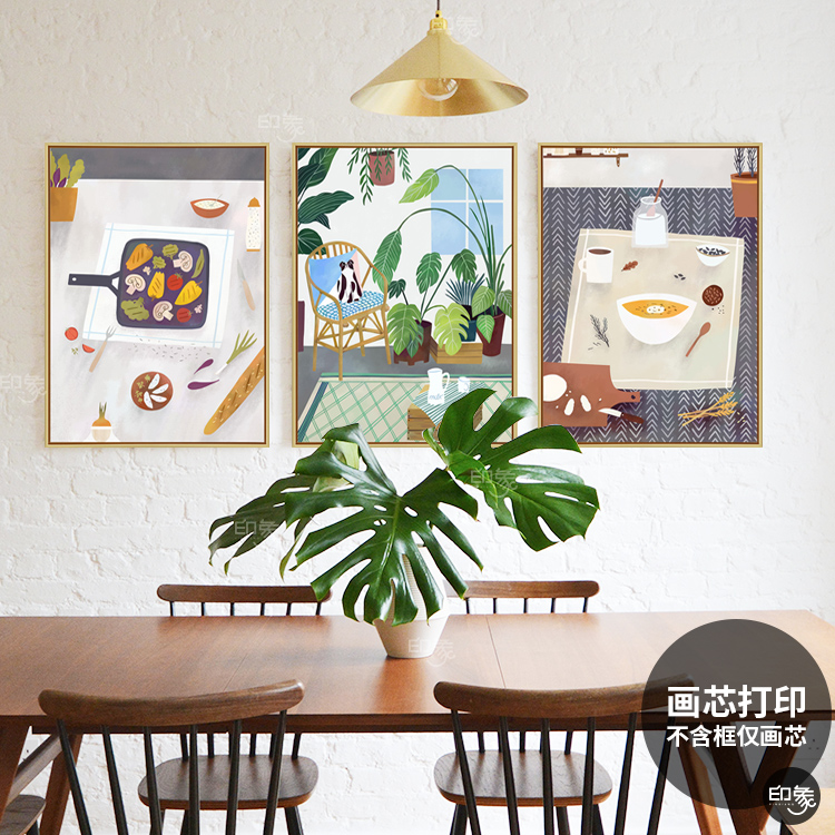 北欧风餐厅装饰画芯客厅沙发背景现代简约饭厅厨房餐桌文艺挂画心