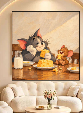 猫和老鼠现代简约餐厅装饰画汤姆和杰瑞可爱多巴胺客厅背景墙画芯