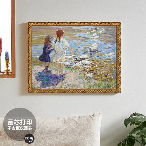 儿童房北欧是夏普数鸭子小众轻奢