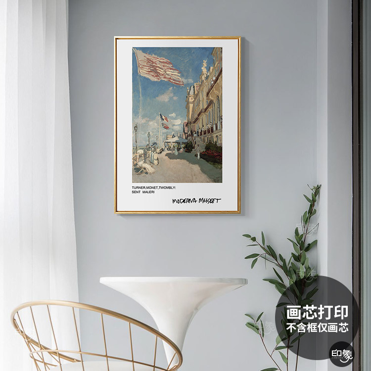 莫奈美式客厅玄关海报装饰画芯卧室床头直播背景欧式油画挂画心