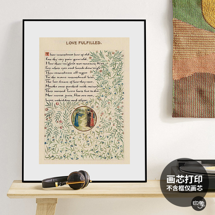 北欧风图片画芯插画打印现代简约玄关装饰画布挂画心微喷照片定制