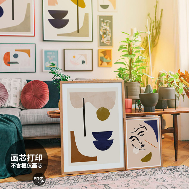 莫兰迪色系 丹麦抽象几何艺术海报 北欧民宿小众客厅卧室挂画芯