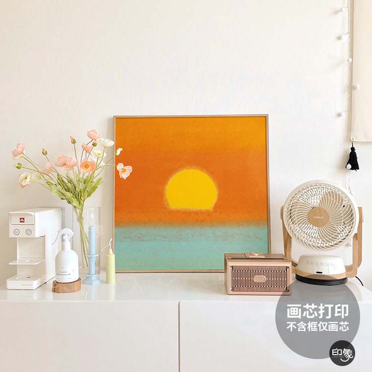 客厅北欧是日出日落抽象装饰画