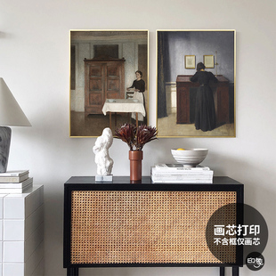 哈默修伊小众北欧客厅餐厅油画装饰画芯画布打印卧室咖啡厅画挂心