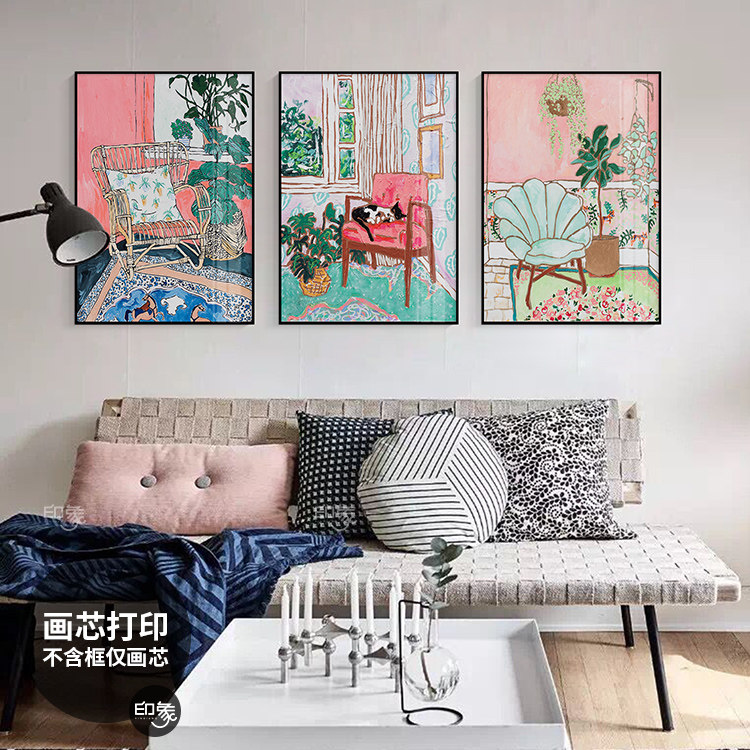 少女心 北欧风卧室餐厅小众插画植物挂画芯现代简约客厅装饰画芯