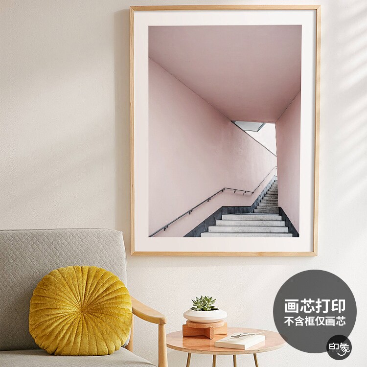 北欧风装饰画芯图片打印定制现代简约玄关卧室挂画心壁画照片微喷