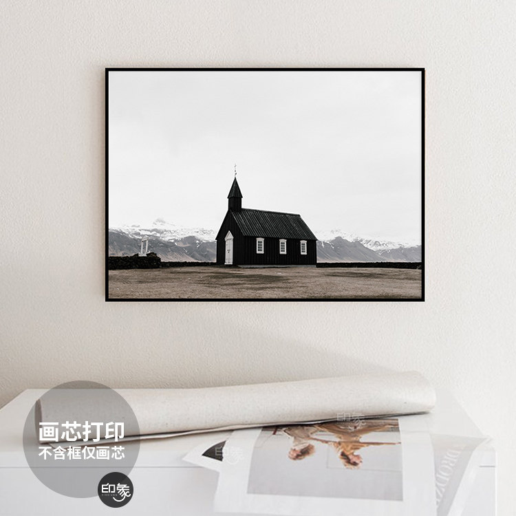 北欧黑白风景高山摄影装饰画芯艺术微喷客厅玄关摆台卧室餐厅画芯