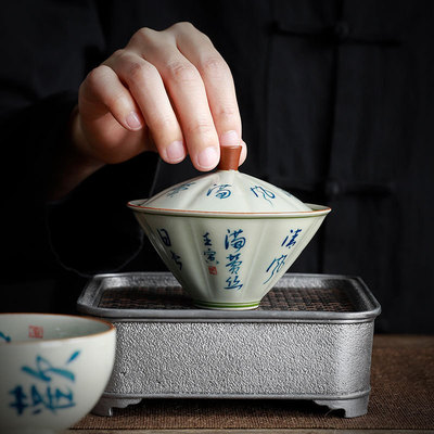 纯手写诗文盖碗茶杯单个家用陶瓷泡茶器中式功夫茶具两才茶碗带盖