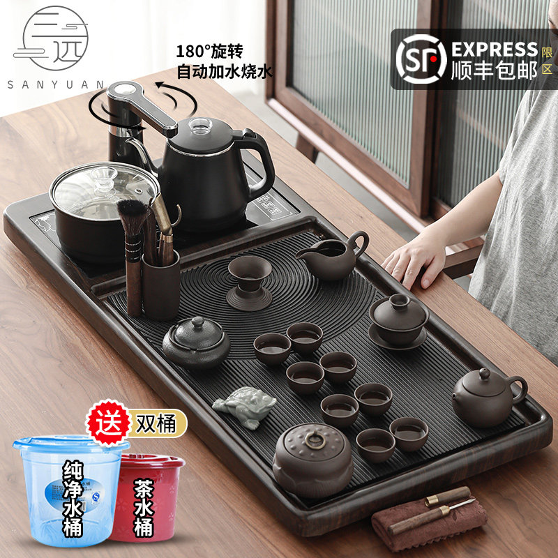 三远紫砂功夫茶具套装家用乌金石