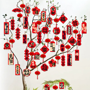 新年装饰品灯笼2026马年场景氛围布置元旦迎新教室幼儿园挂饰挂件