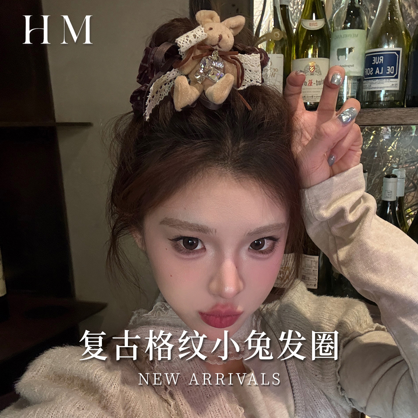 韩系毛绒小兔格纹大肠发圈