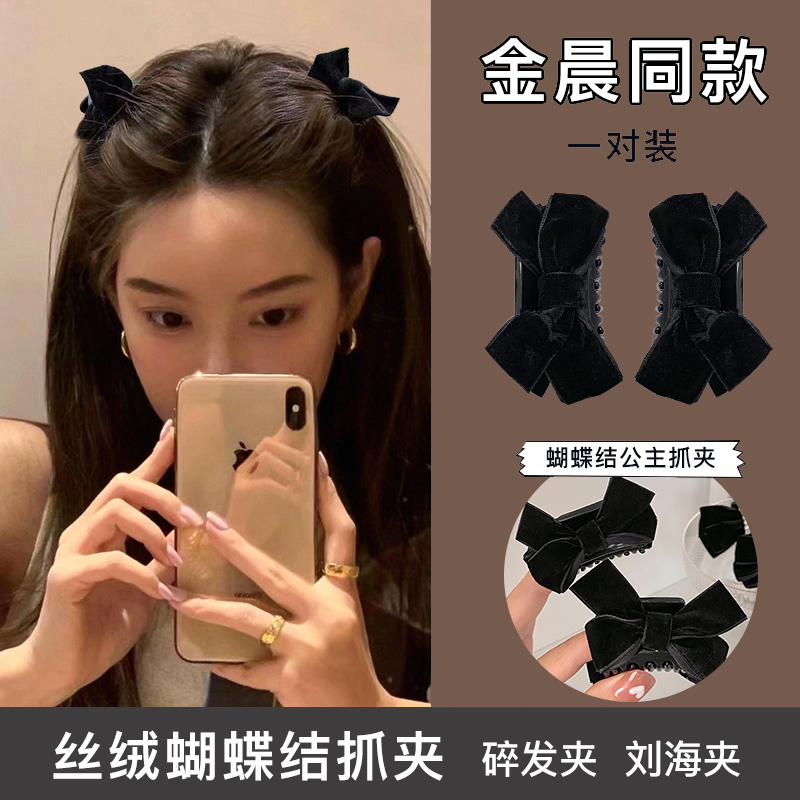爆款蝴蝶结发饰丝绒公主头抓夹女