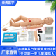 FT332全功能一岁儿童模拟人婴儿心肺复苏穿刺插胃管CPR模型