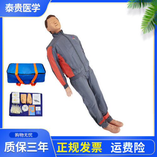 110s胸外按压开放心肺复苏模拟人