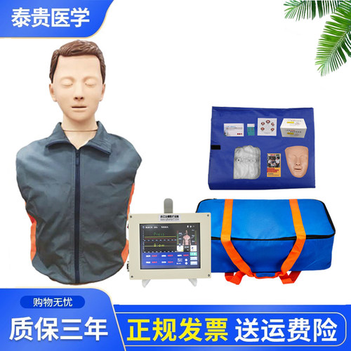 平板电脑半身心肺复苏训练模拟人