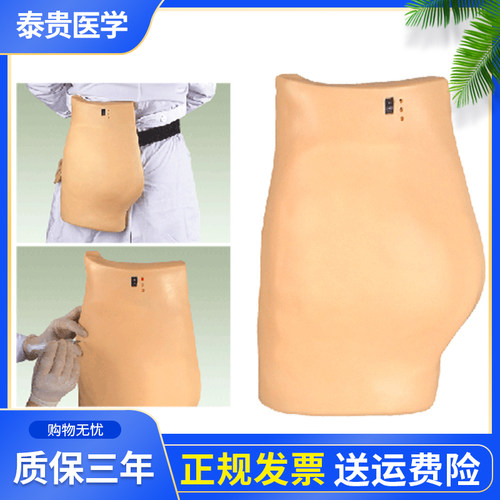 穿戴式高级电子臂部注射训练模型