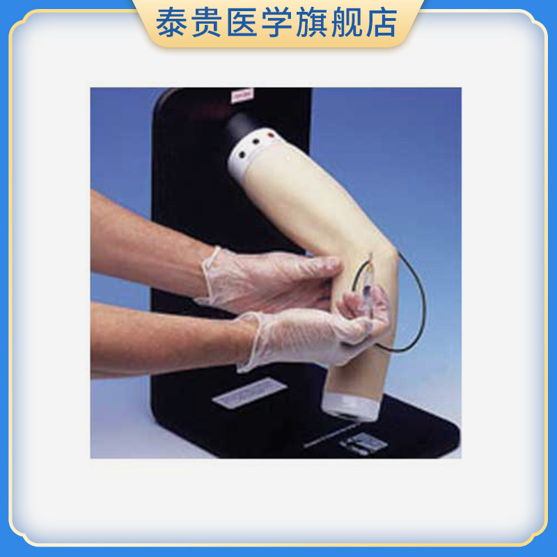 肘关节腔内注射模型模拟手臂训练教学穿刺模具zgj学校医院练习用