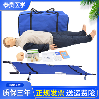 CPR240全身心肺复苏模拟人与急救担架组合套装胸外按压人工呼吸便携式折叠医护消防抬人训练模型