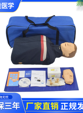 泰贵医学TG/CPR100半身心肺复苏模拟人心脏急救呼吸应急演练假人模型