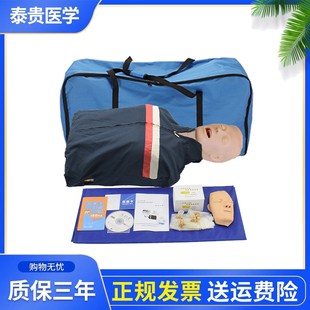 CPR001半身心肺復蘇模擬人口咽鼻氣管插管衛勤戰救 泰貴醫學TG
