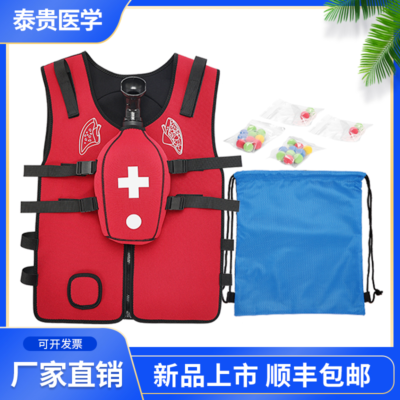 海姆立克训练马甲厂家量大从优