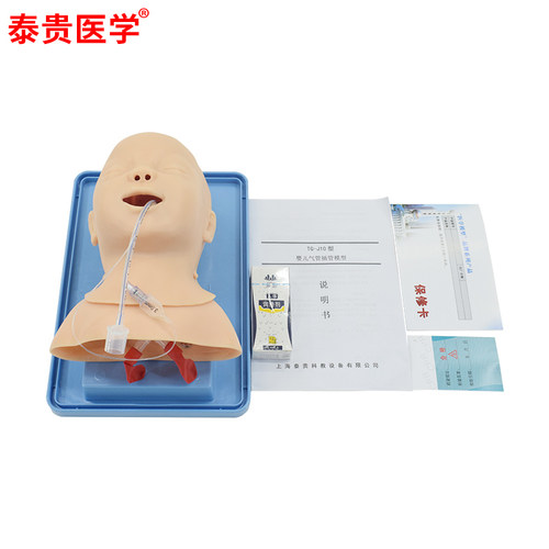 高级人体气管插管新生儿婴儿童