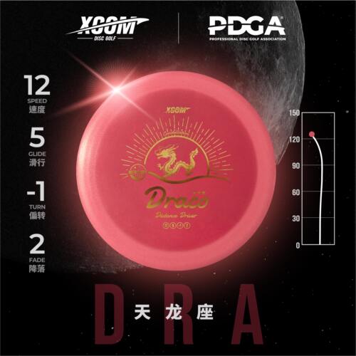 艾克轻量化高尔夫飞盘户外大人成人比赛专用掷远盘青少年竞技装备
