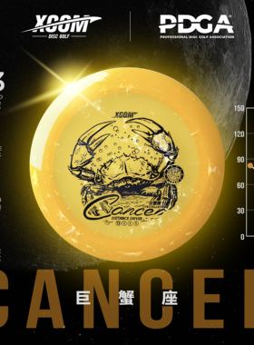 巨蟹座8|2|1|4掷远盘高尔夫飞盘FAIRWAY DRIVER专业比赛专用XCOM