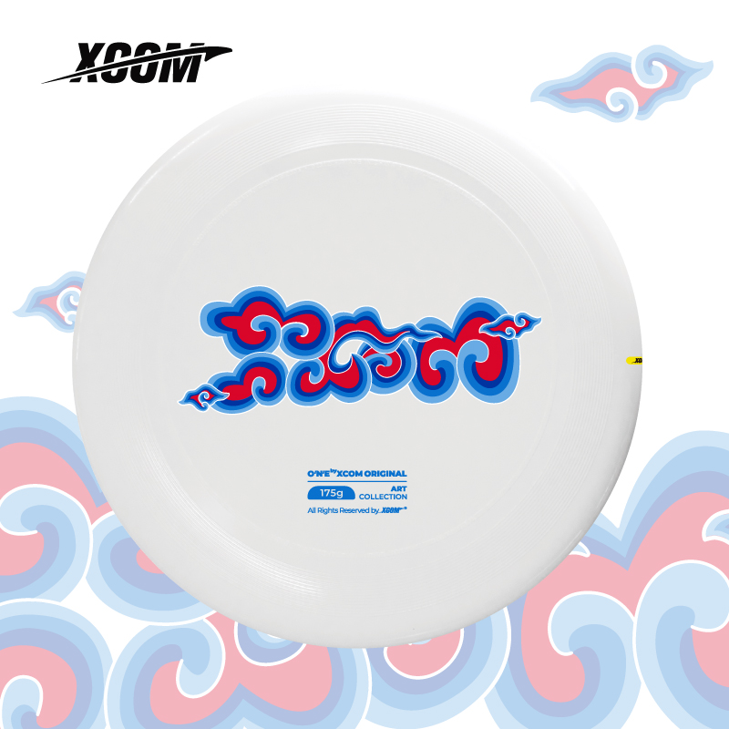 艾克飞盘祥云限定极限飞盘