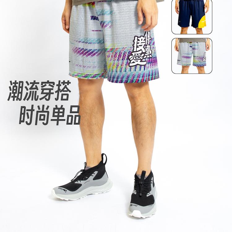 XCOM艾克运动短裤男士夏季外穿速干休闲五分户外篮球健身飞盘裤子